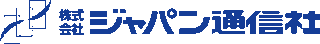 ジャパン通信社のロゴ