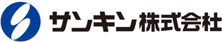 サンキンのロゴ