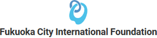 公益財団法人福岡よかトピア国際交流財団のロゴ