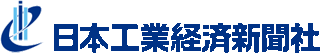 日本工業経済新聞社のロゴ