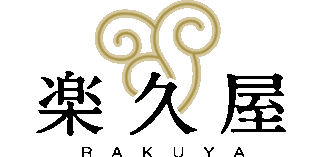 楽久屋のロゴ
