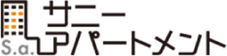 サニーアパートメントのロゴ