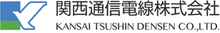 関西通信電線のロゴ