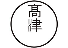 高津商会のロゴ