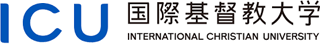 学校法人国際基督教大学のロゴ