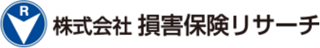 損害保険リサーチのロゴ