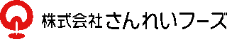 さんれいフーズのロゴ