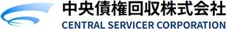 中央債権回収のロゴ