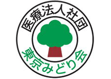 医療法人社団東京みどり会のロゴ
