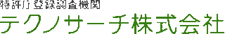 テクノサーチのロゴ