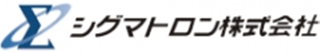 シグマトロンのロゴ