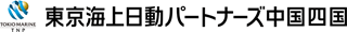 東京海上日動パートナーズ中国四国のロゴ