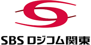 SBSロジコム関東のロゴ