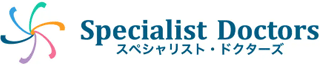 スペシャリスト・ドクターズのロゴ