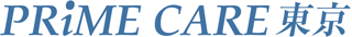 プライムケア東京のロゴ