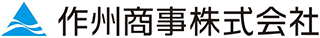 作州商事のロゴ