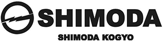 シモダL&C（旧：下田工業）のロゴ