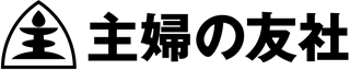 主婦の友社のロゴ