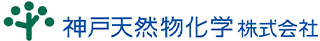 神戸天然物化学のロゴ