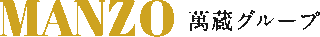 萬蔵のロゴ