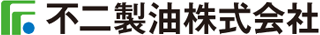 不二製油（旧：不二製油グループ本社株式会社）のロゴ