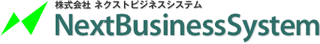 ネクストビジネスシステムのロゴ