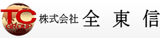 東信クレジットサービスのロゴ