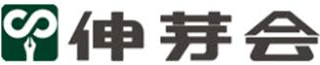 伸芽会のロゴ