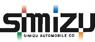 清水自動車工業のロゴ