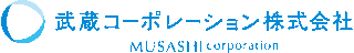 武蔵コーポレーションのロゴ