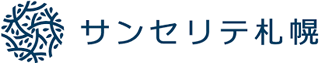 サンセリテのロゴ