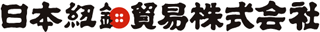 日本紐釦貿易のロゴ