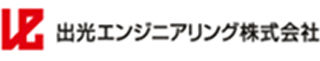 出光エンジニアリングのロゴ