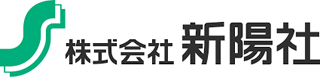 新陽社のロゴ