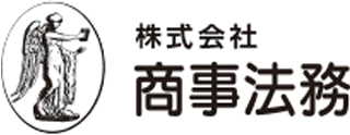 商事法務のロゴ
