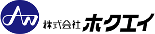 ホクエイのロゴ