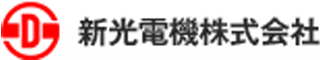 新光電機のロゴ