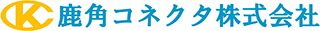 鹿角コネクタのロゴ