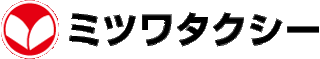 ミツワタクシーのロゴ