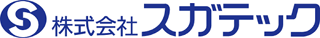 スガテックのロゴ