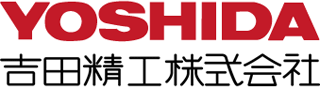 吉田精工のロゴ