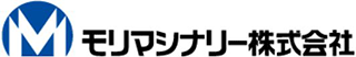 モリマシナリーのロゴ