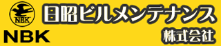 日昭ビルメンテナンスのロゴ