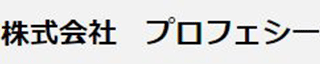 プロフェシーのロゴ