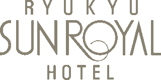 琉球サンロイヤルホテルのロゴ