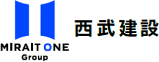 西武建設のロゴ
