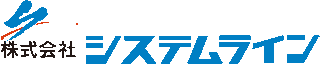システムラインのロゴ