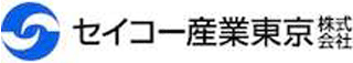 セイコー産業東京のロゴ