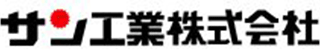 サン工業（鉄鋼）のロゴ