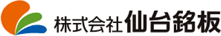 仙台銘板のロゴ